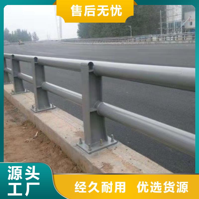质量可靠的不锈钢复合管隔离护栏批发商严格把控每一处细节