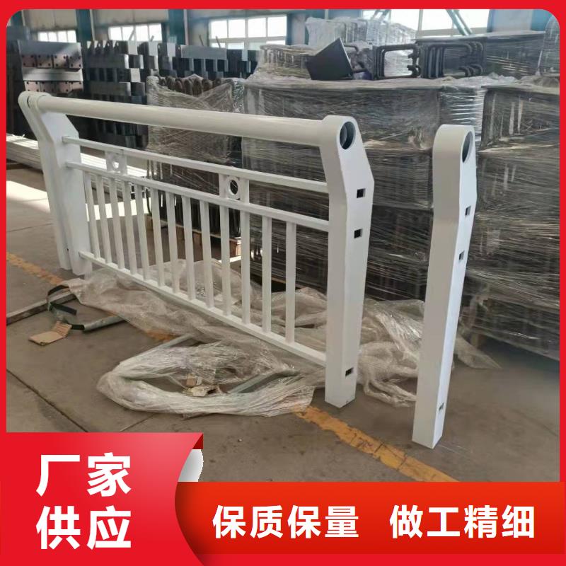 不锈钢复合管人行道护栏现货供应厂家符合国家标准