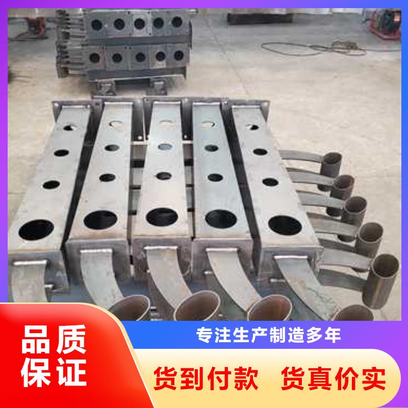 规格全的304不锈钢碳素钢复合管护栏供货商货源充足