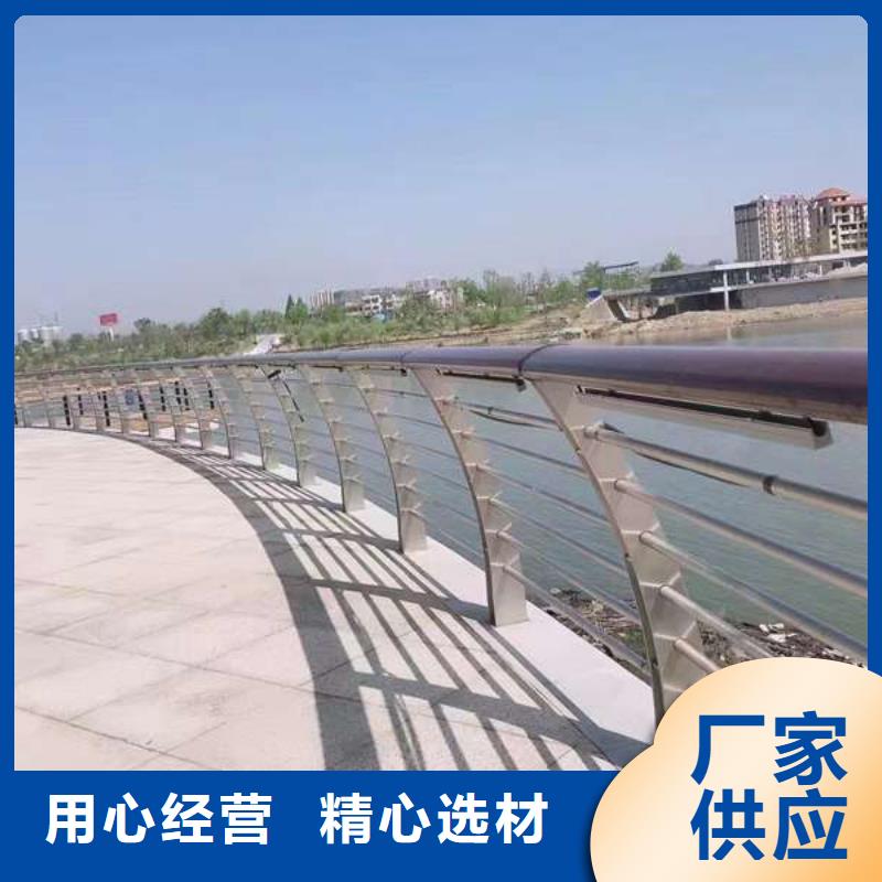 不锈钢碳素钢复合管桥梁护栏、不锈钢碳素钢复合管桥梁护栏价格值得信赖