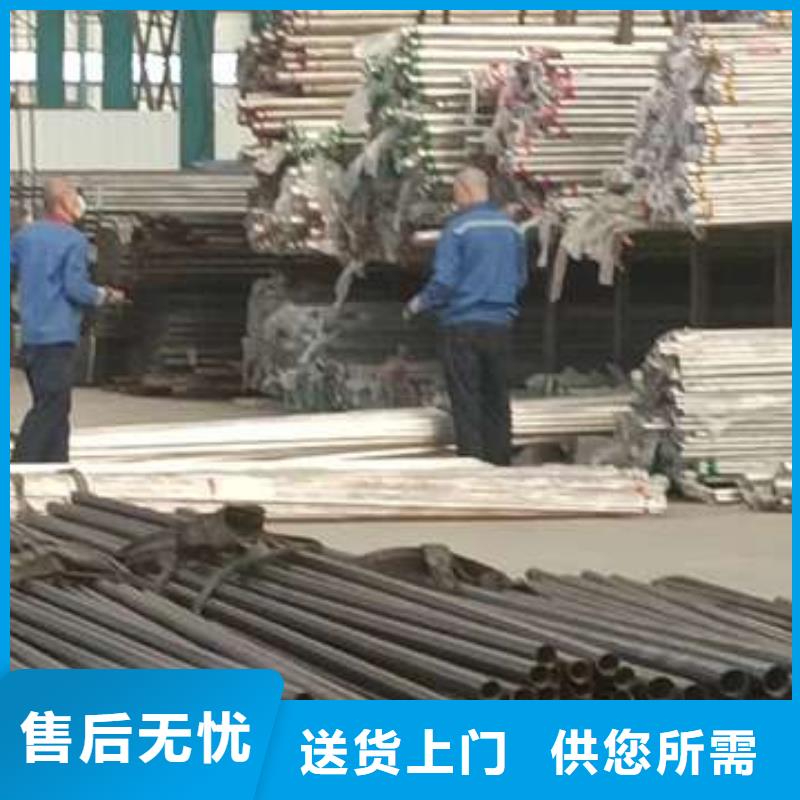304不锈钢碳素钢复合管护栏	企业-质量过硬同城供应商