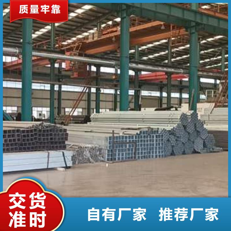 发货及时的不锈钢碳素钢复合管护栏生产厂家本地生产商