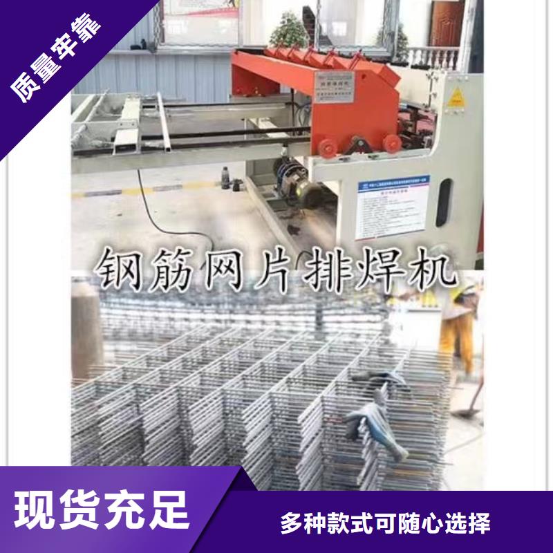 焊接钢筋网片机械出厂价格其他附近制造商