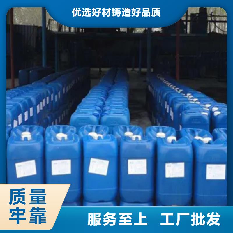 五氯化磷水解专业生产N年