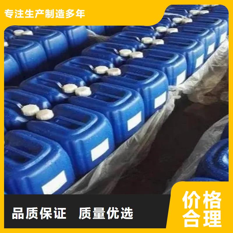 南京除锈清洗剂品质与价格同行
