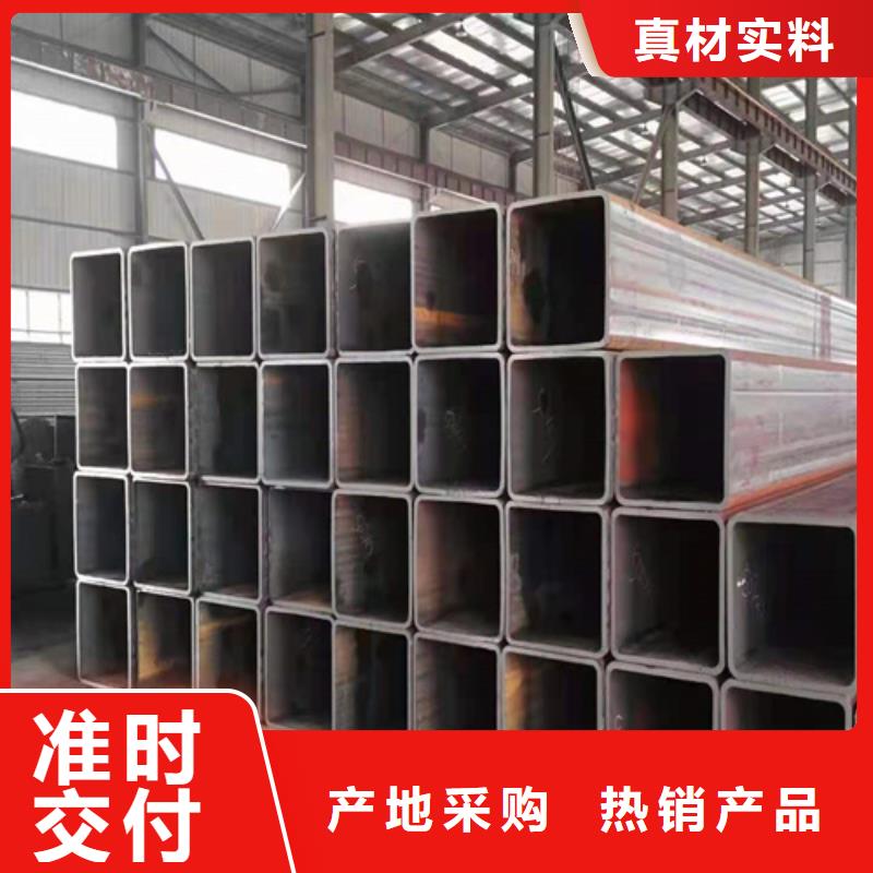 广东常年供应普碳钢矩形管-现货供应