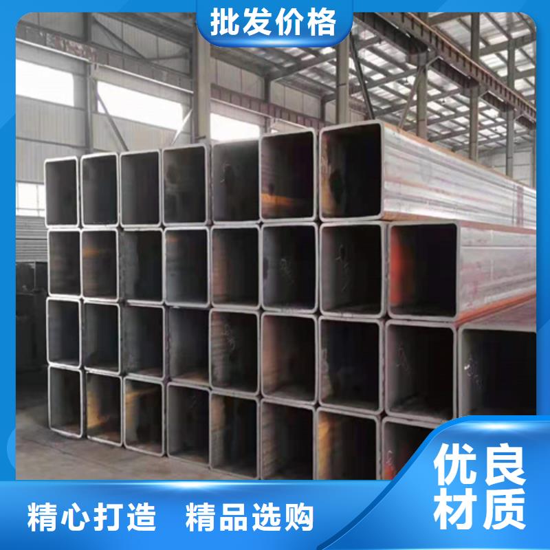 南京普碳钢方管
质量放心