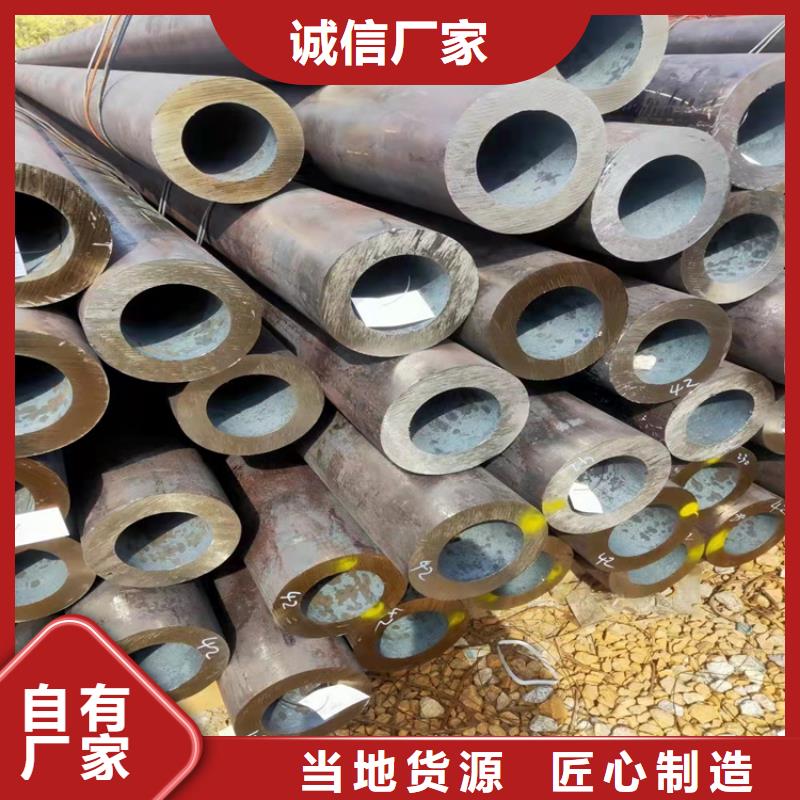 台湾45钢精密管全国供货