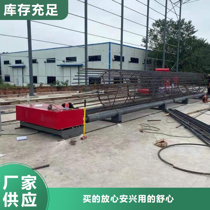 湘潭周边钢筋笼加工设备供应商