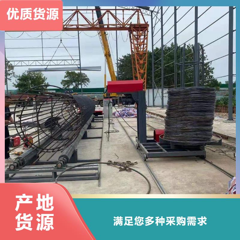 济南支持定制的
钢筋笼滚笼机
生产厂家
