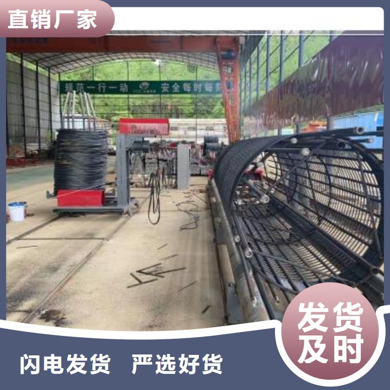 ​贵州重信誉钢筋笼加工设备生产厂家
