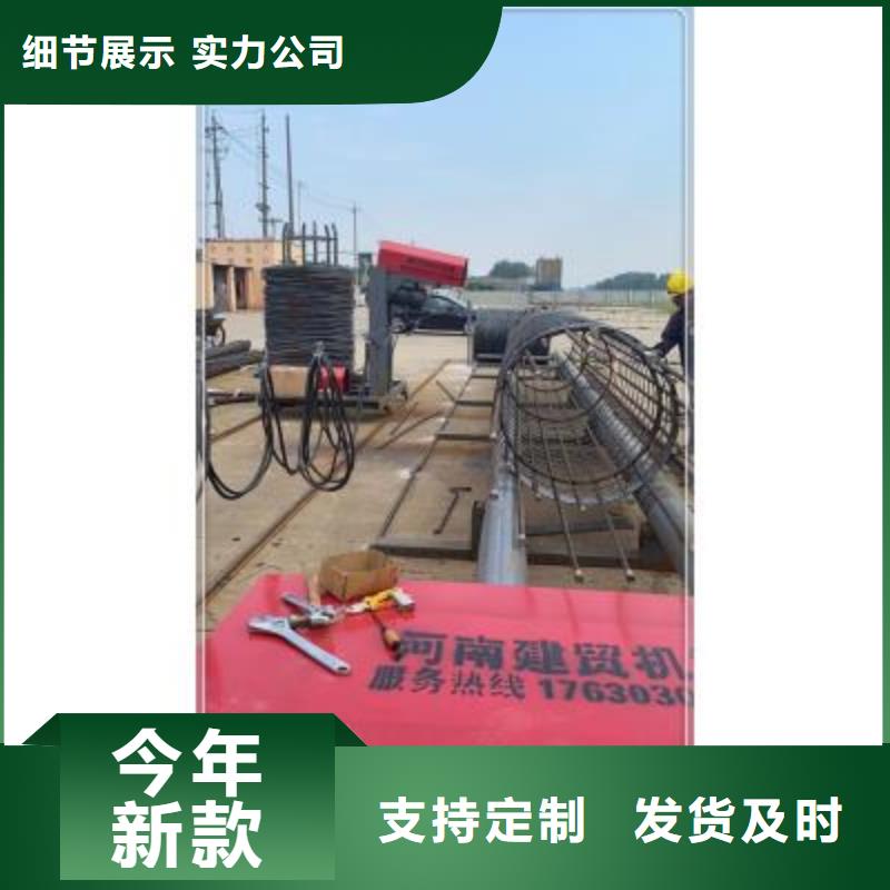 广安钢筋笼绕丝机厂家直销多少钱