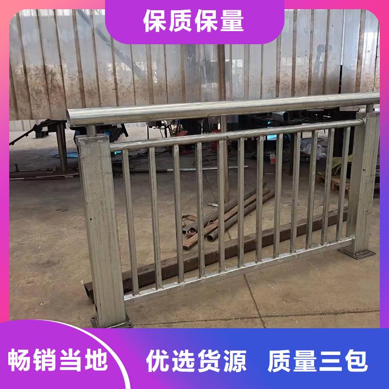 质量优的澄迈县不锈钢复合管防撞护栏品牌厂家