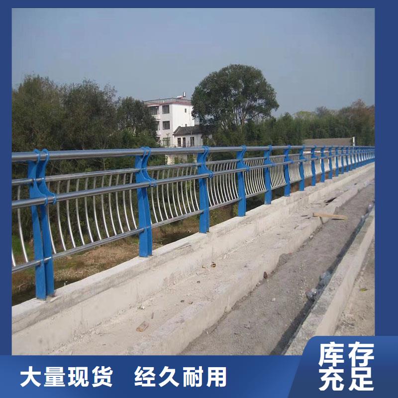 广西省南宁ss防撞栏杆
质量保证