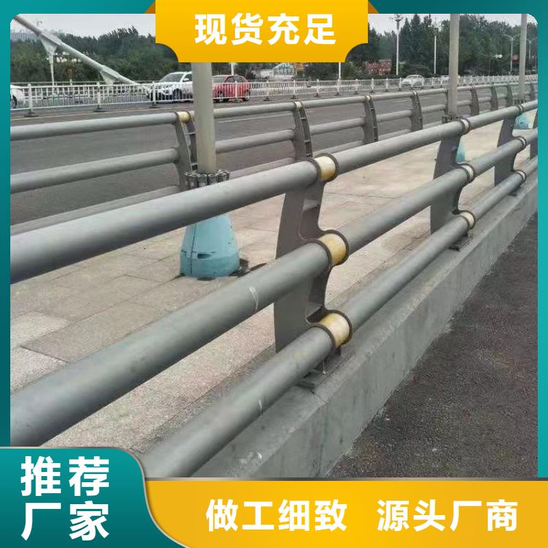 不锈钢复合管河道护栏支持定制源厂供货