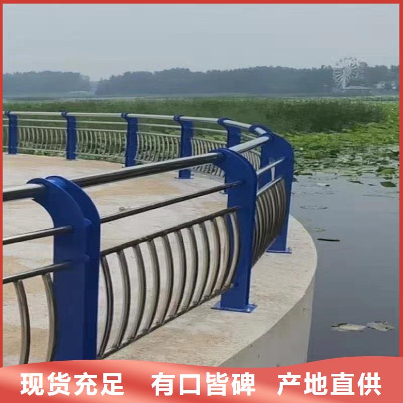 【护栏】_河道防护栏杆资质认证源头工厂量大优惠