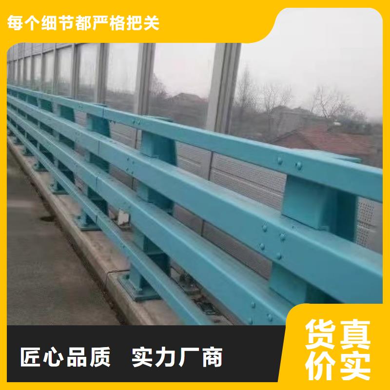 现代桥栏杆
规格齐全用心做产品