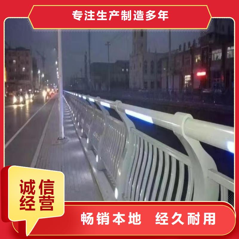 贵州遵义城区景观河道护栏
工厂报价2022已更新