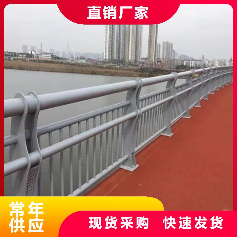 蚌埠不锈钢复合管道路护栏采购厂家本地公司