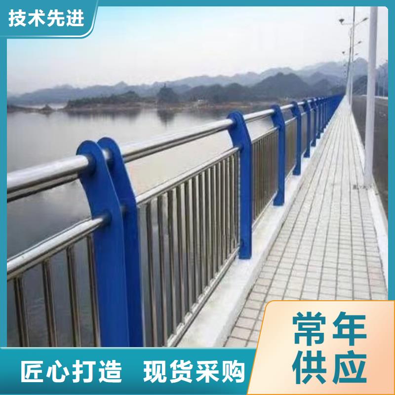 河道桥梁护栏
厂联系方式
2024已更新专注质量