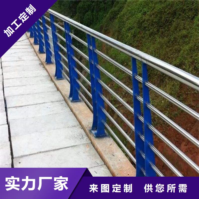 ​桥梁护栏不锈钢复合管护栏实体厂家支持定制同城品牌