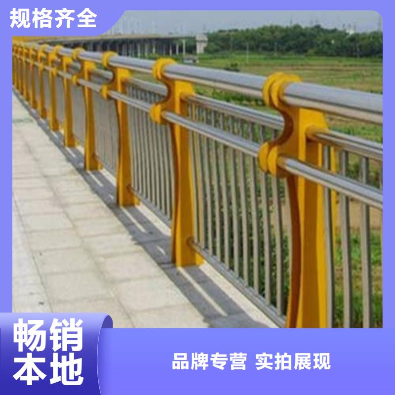 桥梁护栏碳素钢复合管护栏按需定制N年专注