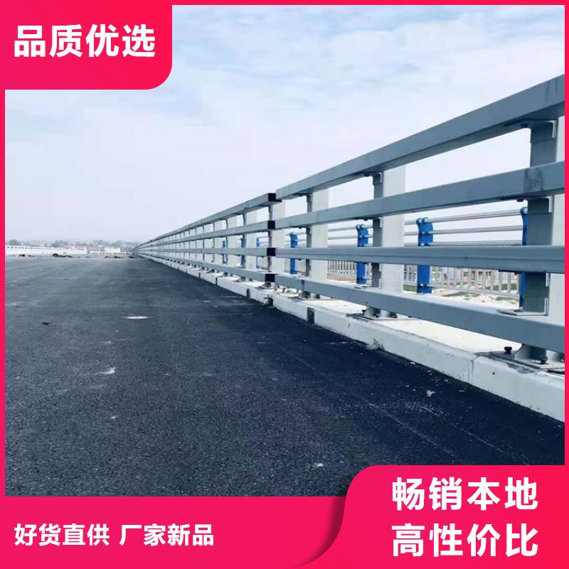 江西桥梁护栏碳素钢复合管护栏联系厂家