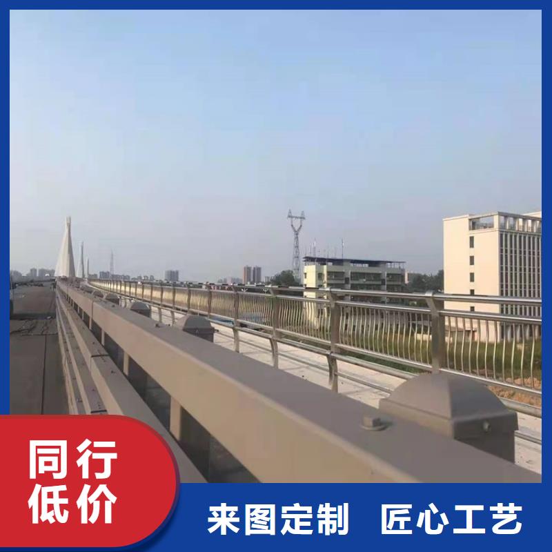 河北省邯郸市不锈钢复合管景观护栏厂家直销品质保障价格合理