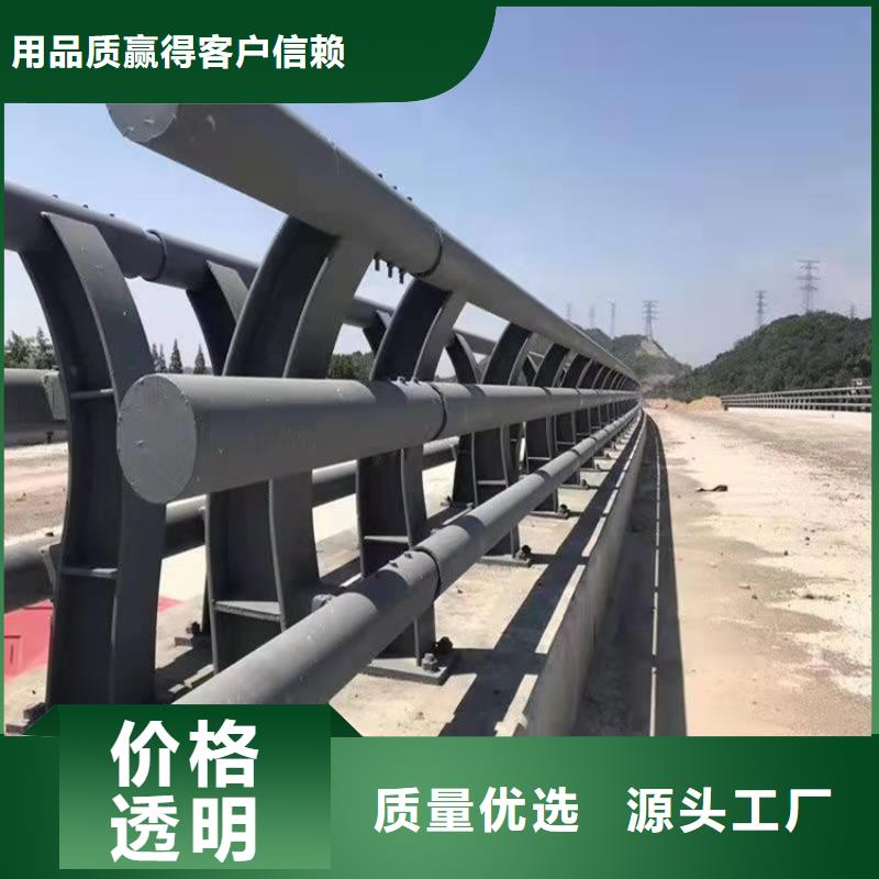 桥梁护栏碳素钢复合管护栏批发供应本地生产厂家