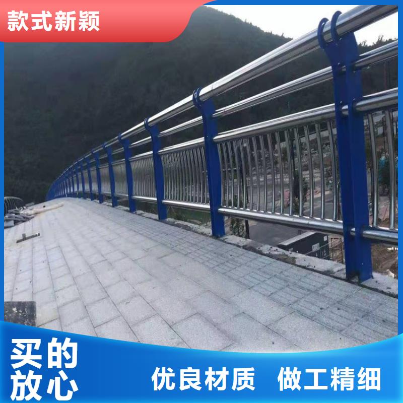 日照不锈钢碳素钢复合管桥梁护栏-不锈钢碳素钢复合管桥梁护栏放心之选可定制有保障