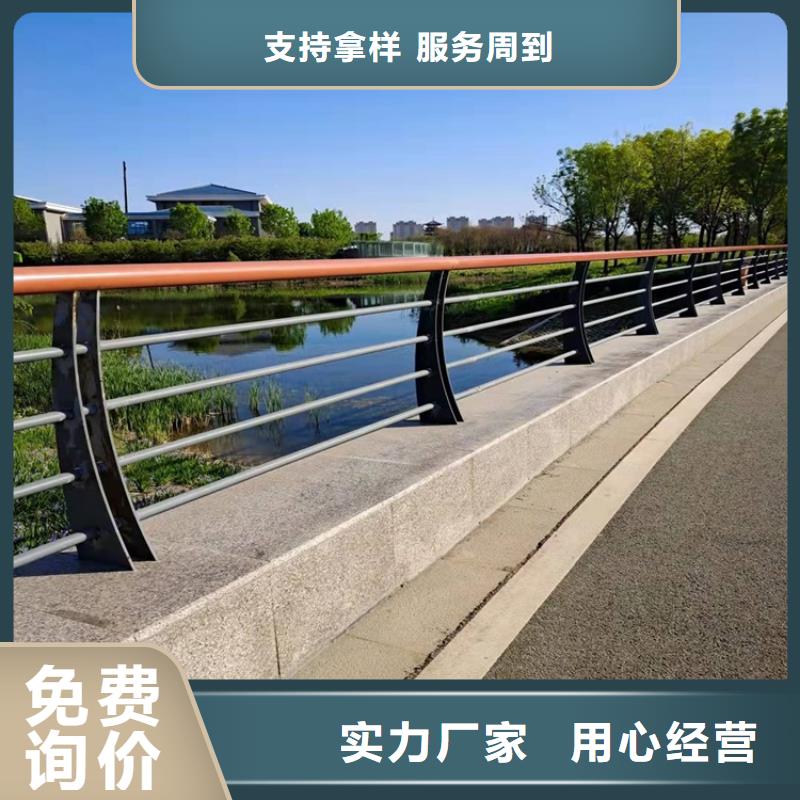 山东桥梁护栏不锈钢桥梁护栏实力雄厚品质保障