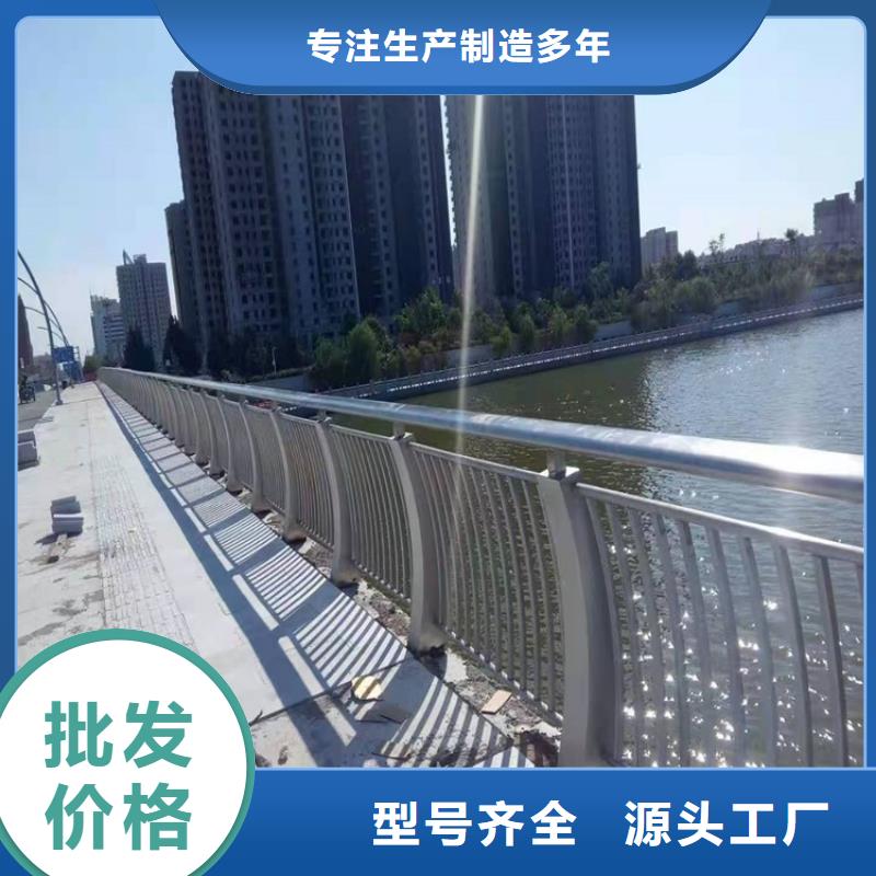【桥梁护栏】_不锈钢复合管护栏严格把控质量同城公司