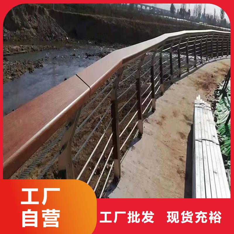 桥梁护栏_不锈钢复合管护栏大厂家实力看得见高标准高品质