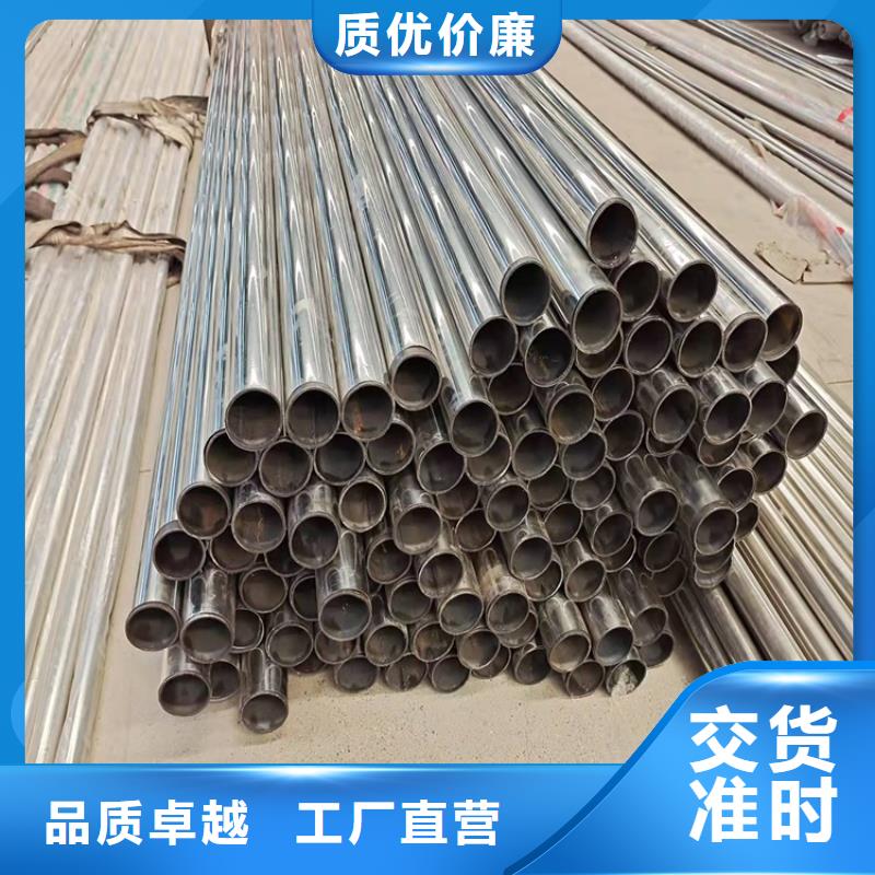 甘肃省不锈钢复合管实体厂家在线选购当地货源