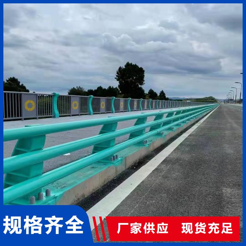 桥梁护栏镀锌喷塑防撞栏分类和特点设备齐全支持定制