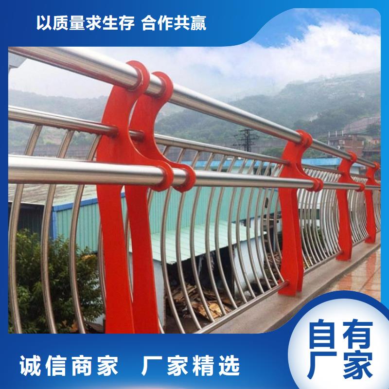 海南桥梁防撞护栏不锈钢复合管厂客户信赖的厂家