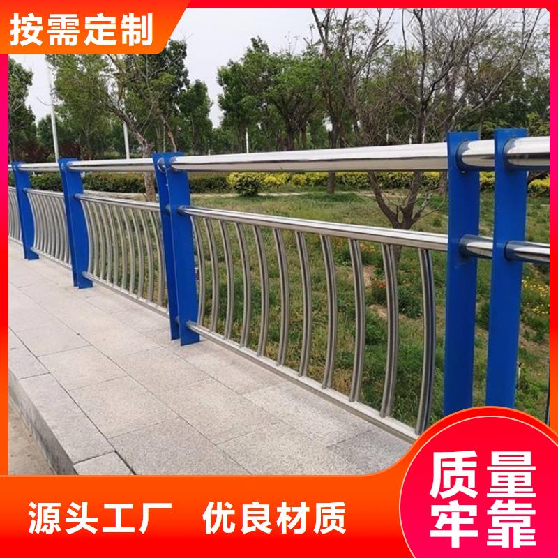 【桥梁防撞护栏】_道路隔离护栏品质保证应用广泛