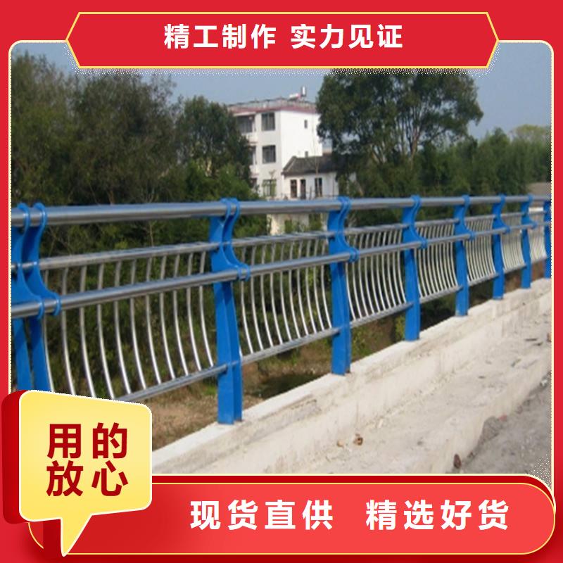 【桥梁防撞护栏】景观护栏购买的是放心质量看得见
