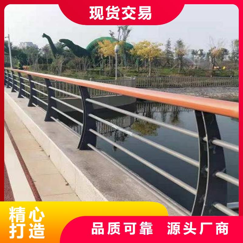 桥梁防撞护栏不锈钢桥梁护栏产品优良实力优品