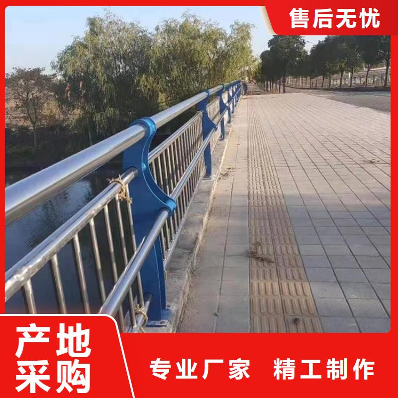 桥梁防撞护栏【不锈钢复合管厂】厂家精选质量层层把关