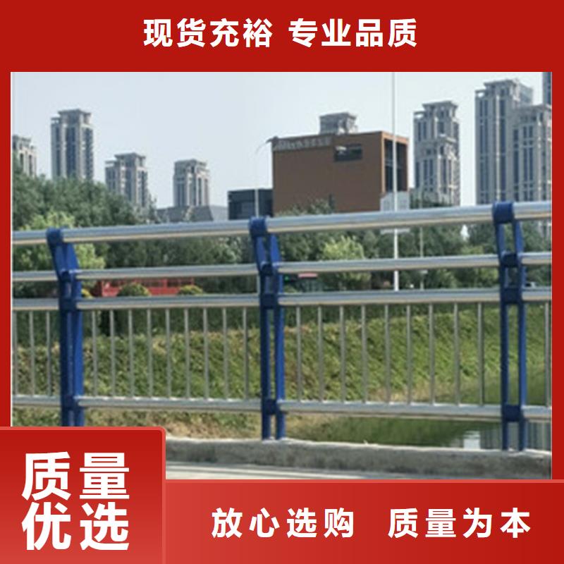 【桥梁防撞护栏】碳素钢复合管护栏发货及时制造生产销售