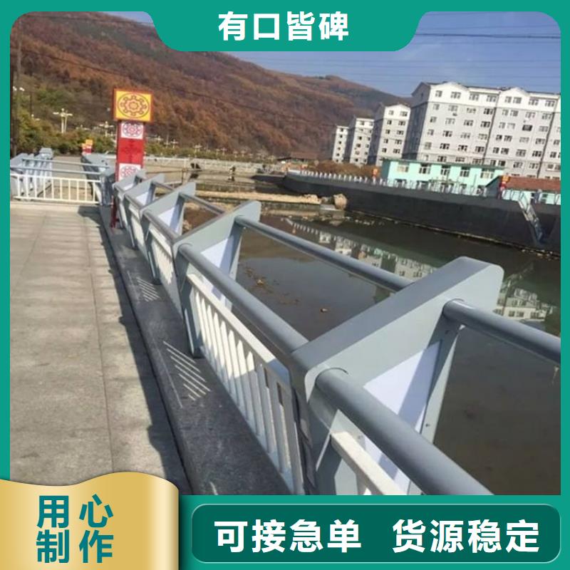 广东省河源304不锈钢复合管桥梁护栏
厂家价格优惠