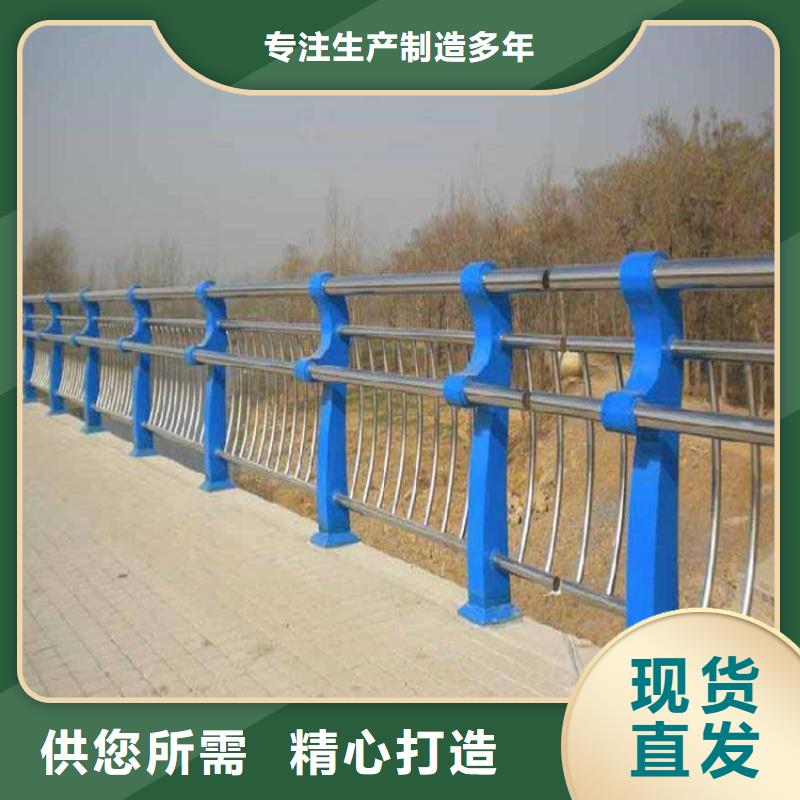 桥梁防撞护栏碳素钢复合管护栏低价货源库存齐全厂家直供
