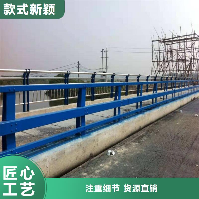 桥梁防撞护栏-不锈钢复合管护栏设备齐全支持定制当地制造商