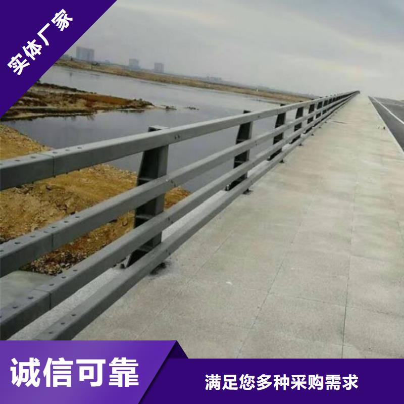 桥梁防撞护栏不锈钢复合管护栏来图定制量大从优同城生产厂家
