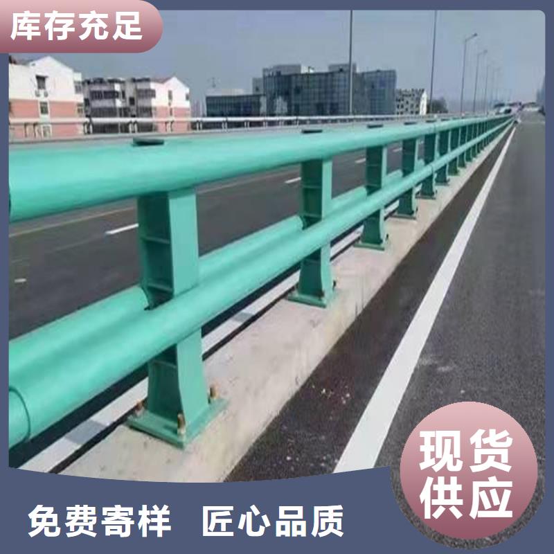 桥梁防撞护栏不锈钢桥梁护栏买的是放心精选优质材料