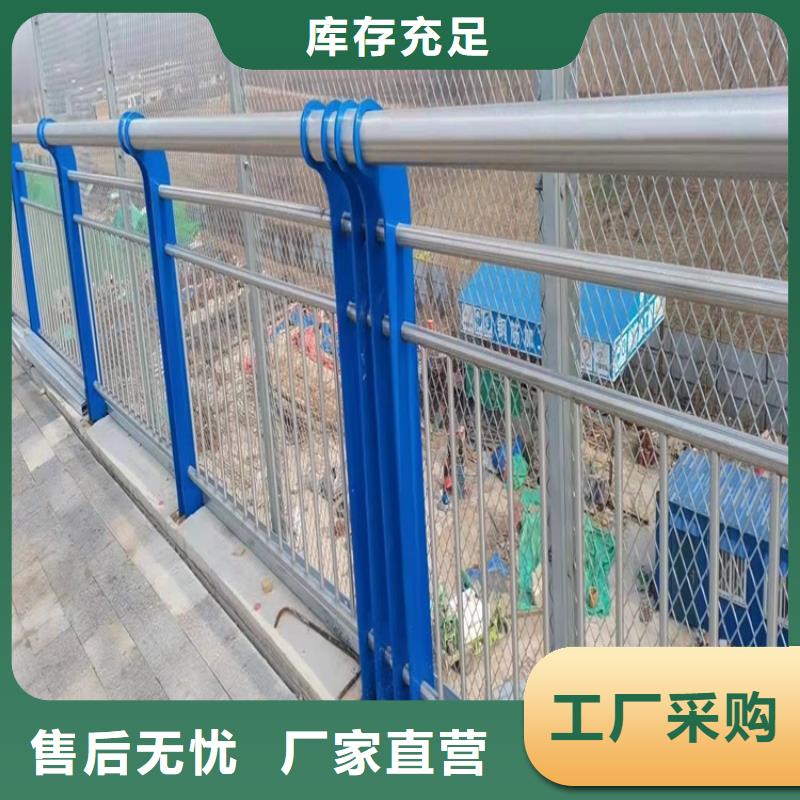 【桥梁防撞护栏【交通护栏】经久耐用】当地制造商