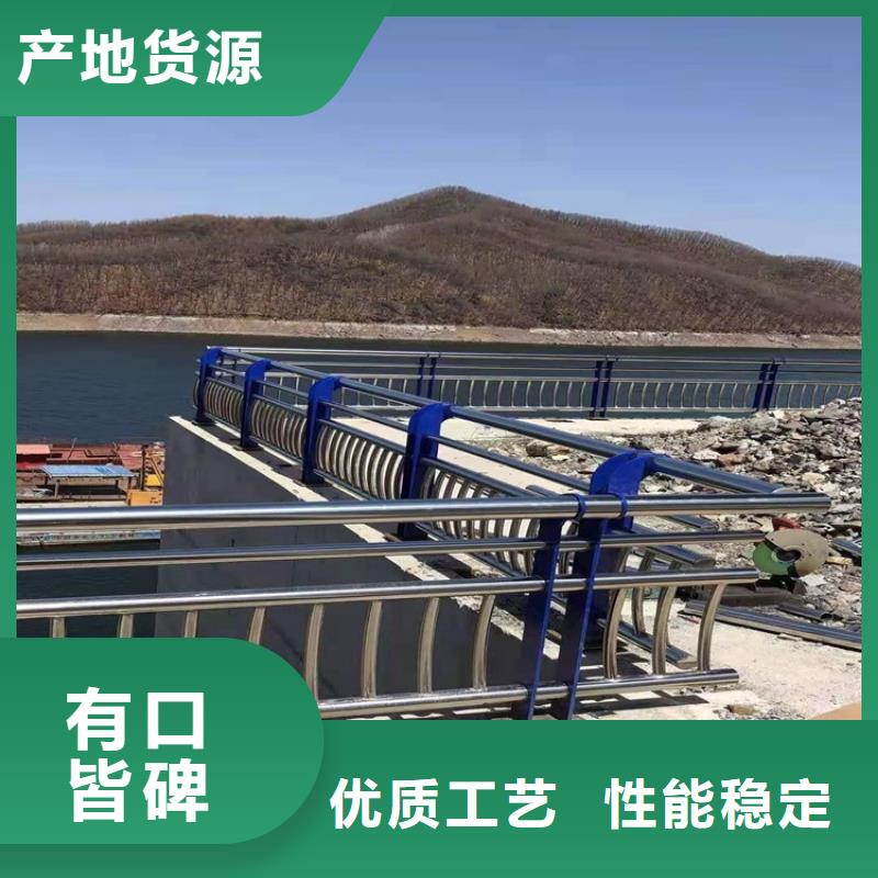 西藏省山南304不锈钢碳素钢复合管
一米起订