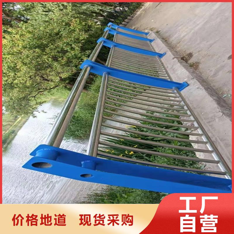 【桥梁防撞护栏】不锈钢桥梁护栏卓越品质正品保障本地货源