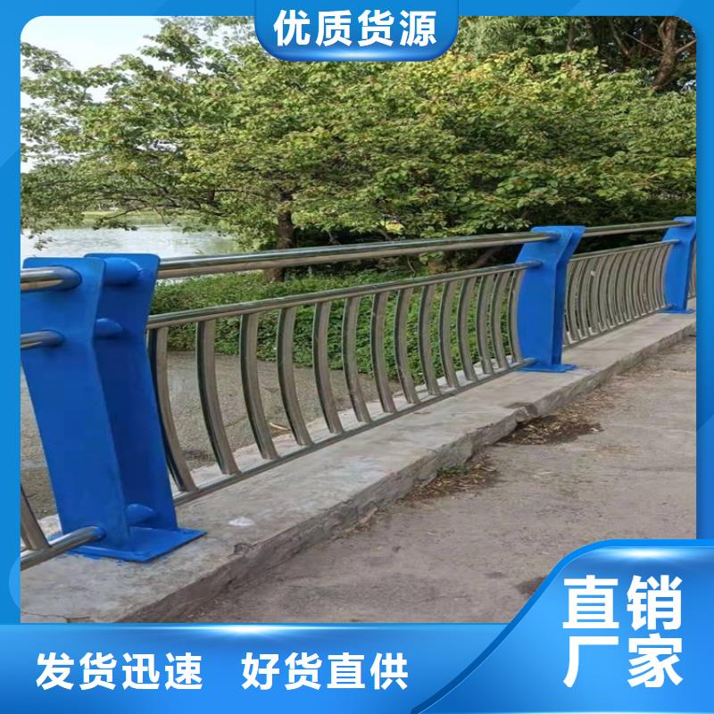 【桥梁防撞护栏-碳素钢复合管护栏多种规格供您选择】规格齐全实力厂家